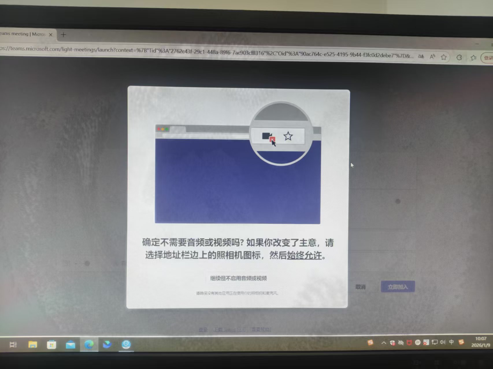 图片素材: 抽象, 蓝色, 通讯, 计算, 概念, 连接, 数字, 全球, 辉光, 理念, 信息, 互联网, 键盘, 现代, 网络, 功率, 屏幕,  服务, 社会, 速度, 符号, 系统, 技术, 虚拟, 线, 作坊, 世界, 个人电脑, 显示装置, 产品设计,, image size:1706x1279