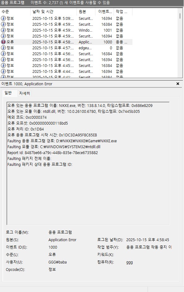 Screenshot 2025-10-15 at 17.10.50