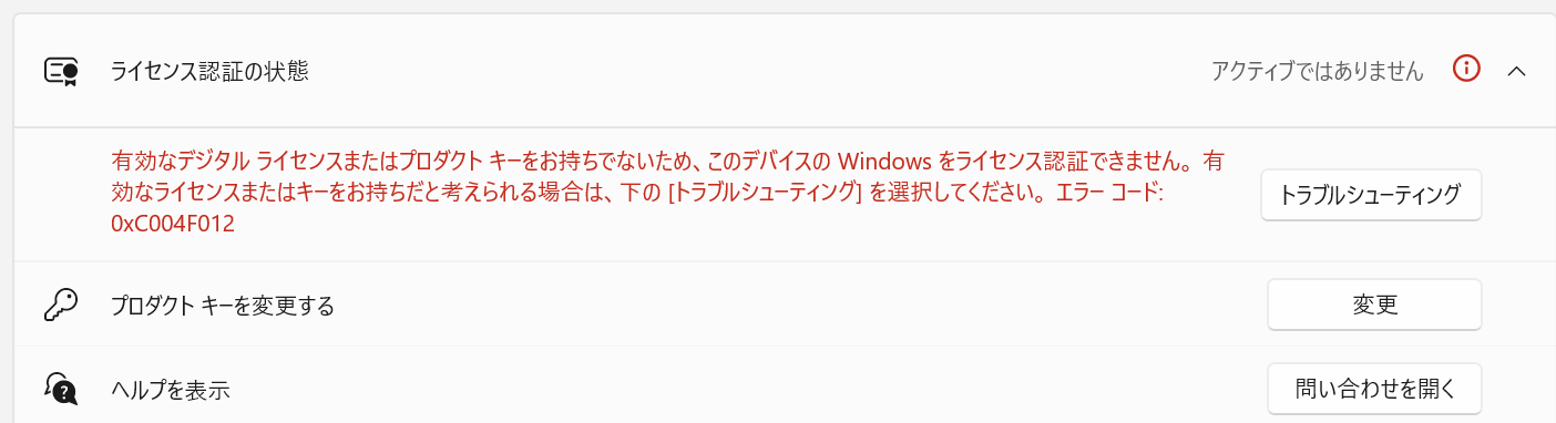 スクリーンショット 2025-11-25 092413