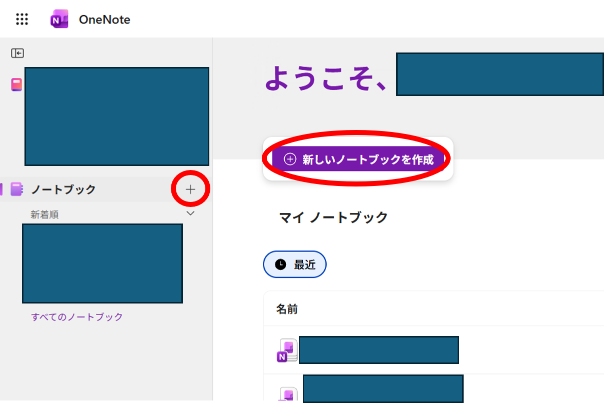 ユーザーの画像