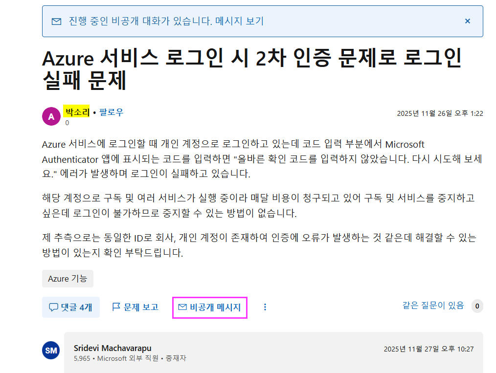 사용자의 이미지