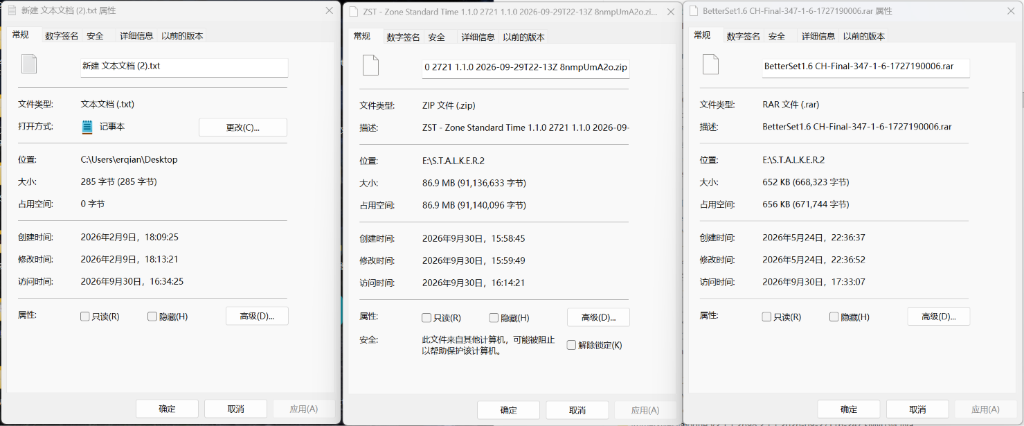 屏幕截图 2026-09-30 173519