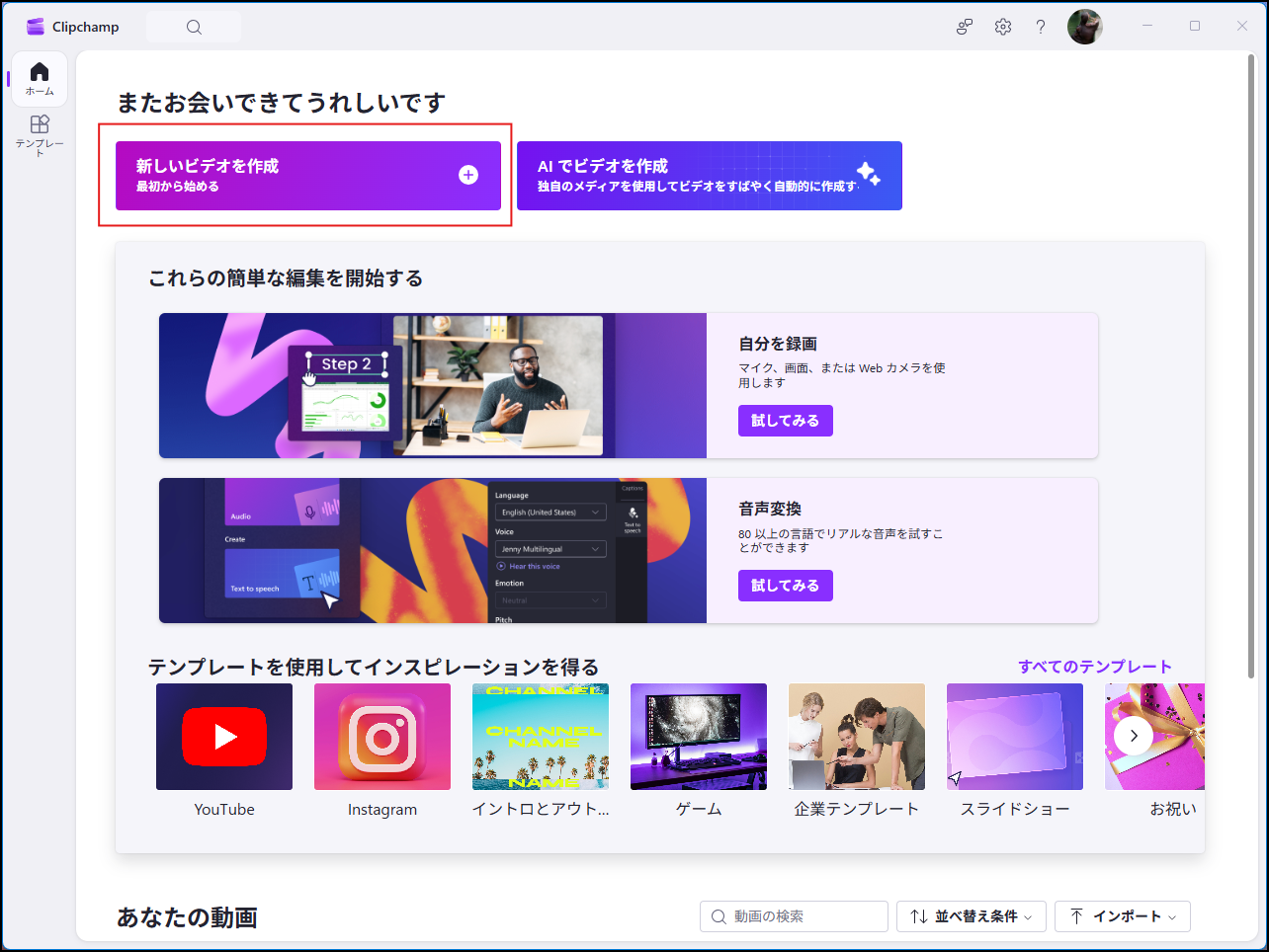ユーザーの画像