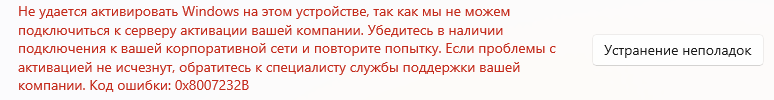 Снимок экрана 2026-05-29 165014