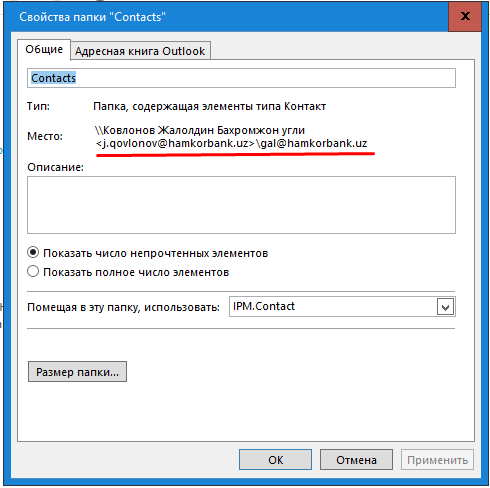 Пользовательское изображение
