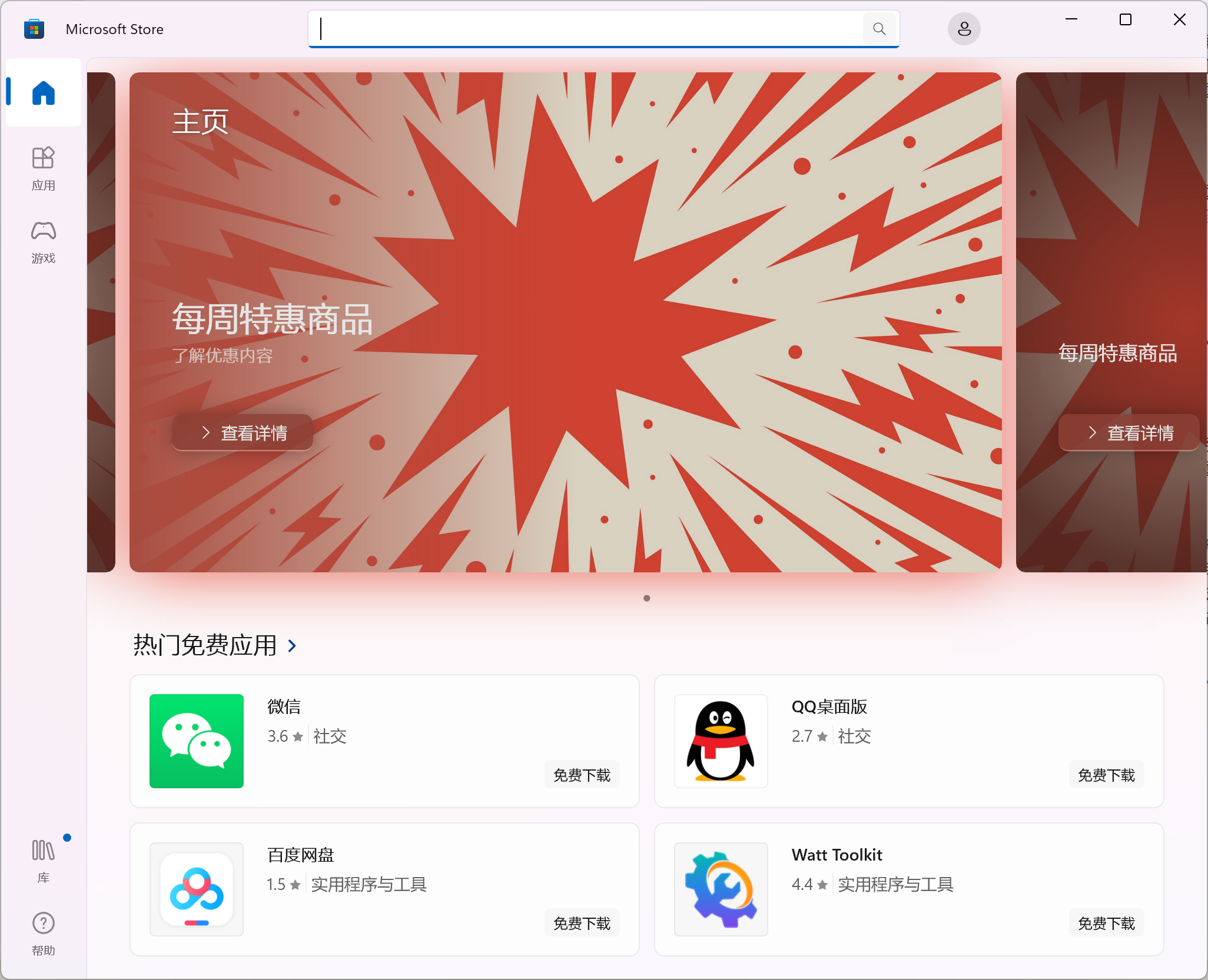 User's image