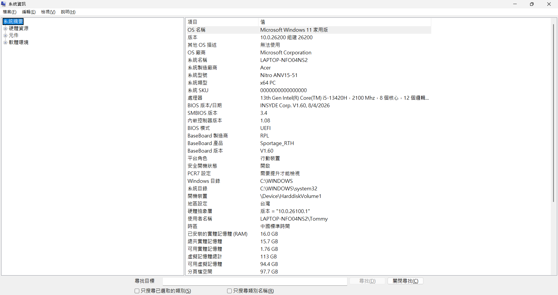 螢幕擷取畫面 2026-06-27 004004
