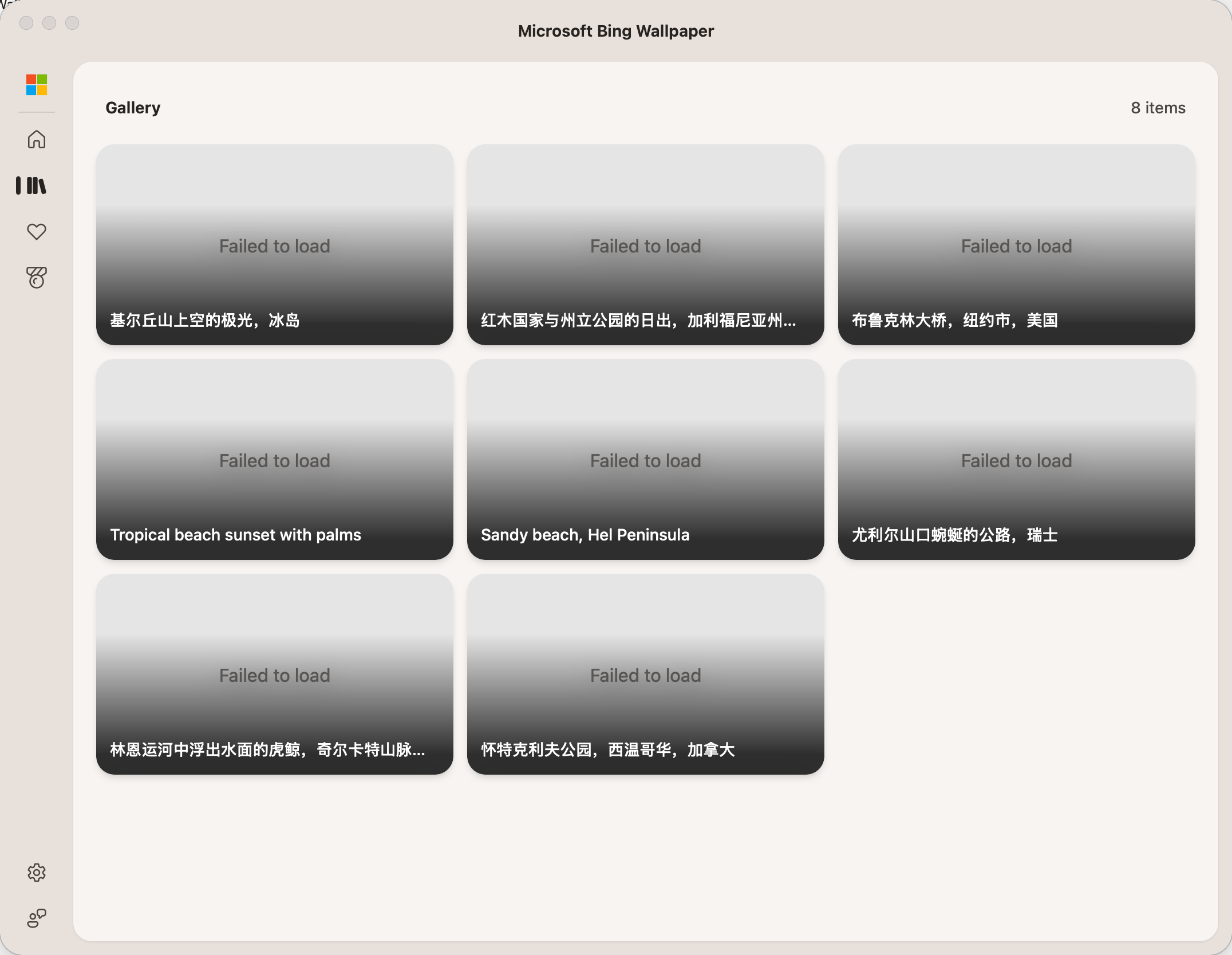 QQ20260826-164142