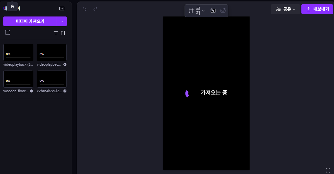 스크린샷 2026-06-11 235222
