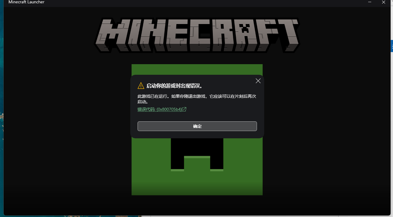 屏幕截图 2026-02-11 095003