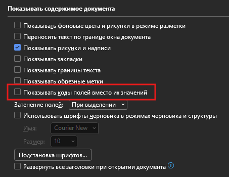 Пользовательское изображение