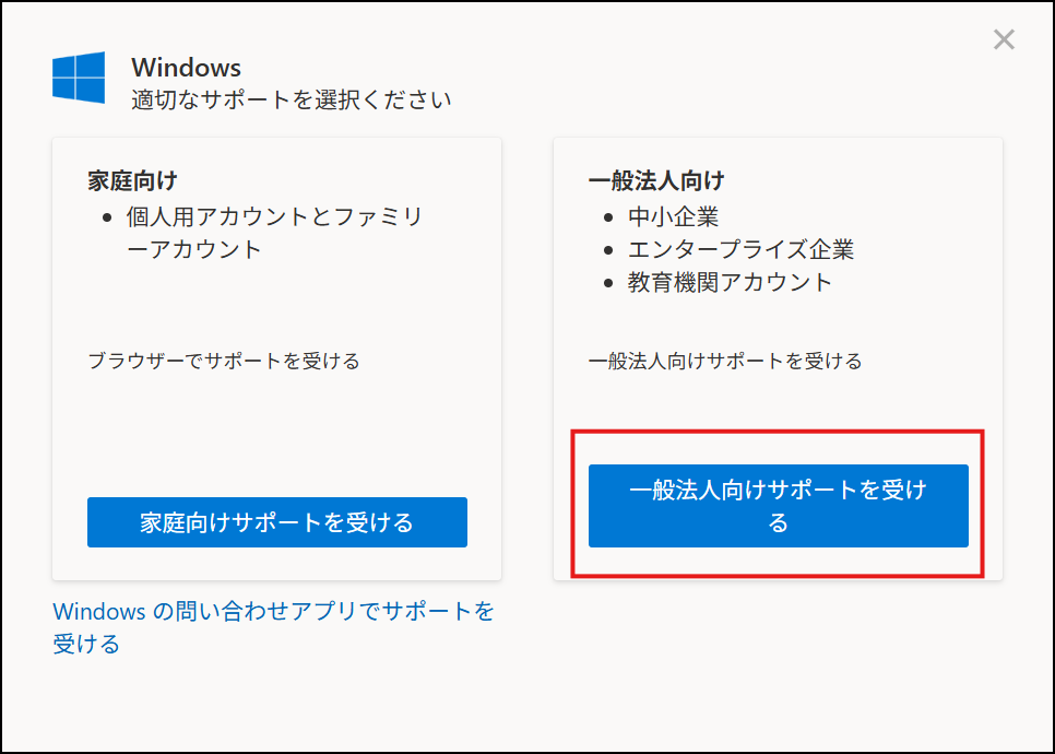 ユーザーの画像