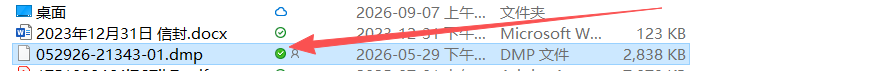 绿色实心