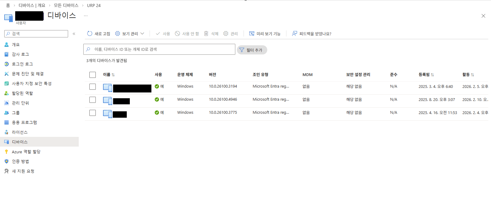 사용자의 이미지