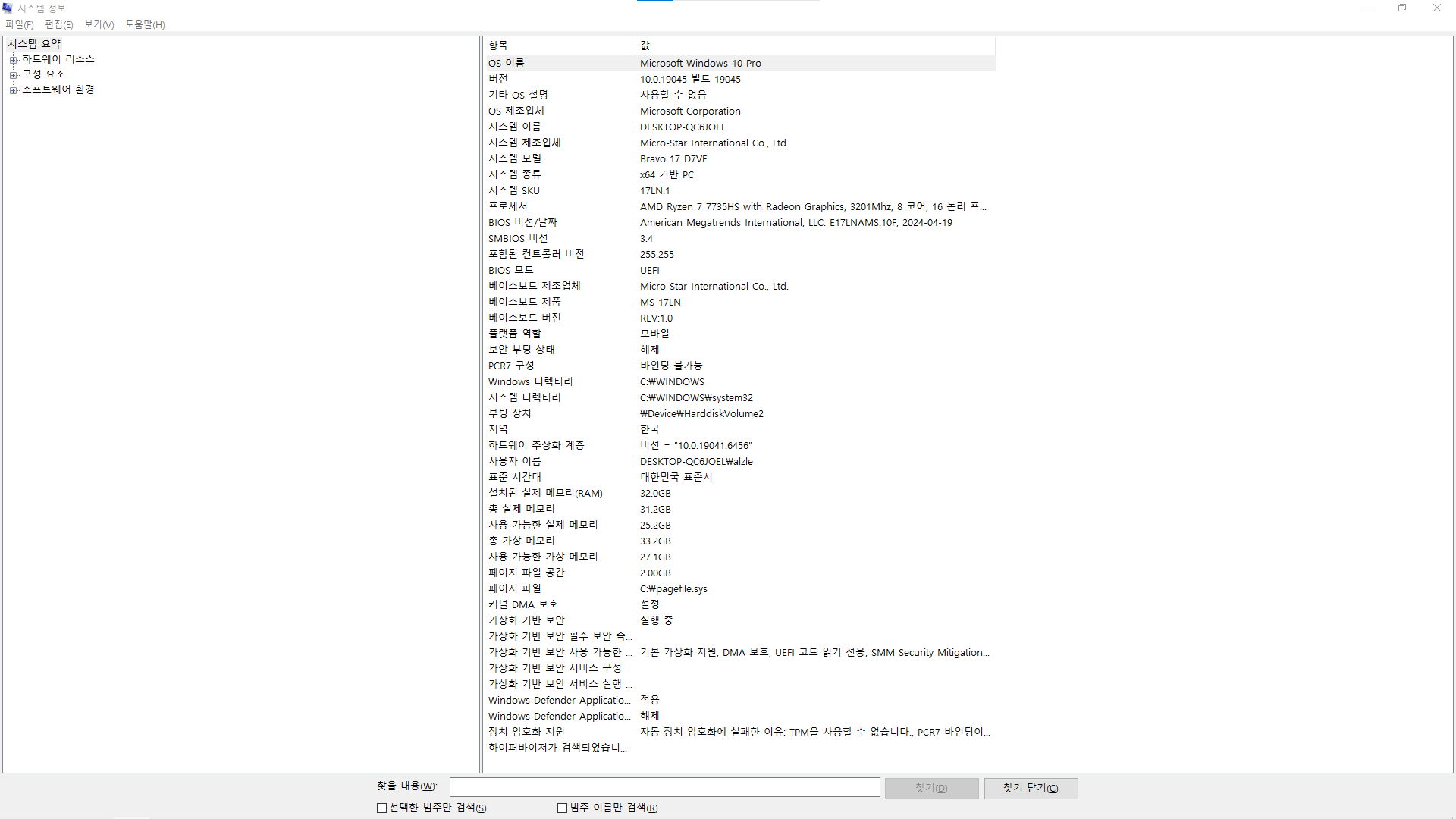 화면 캡처 2025-11-22 032632
