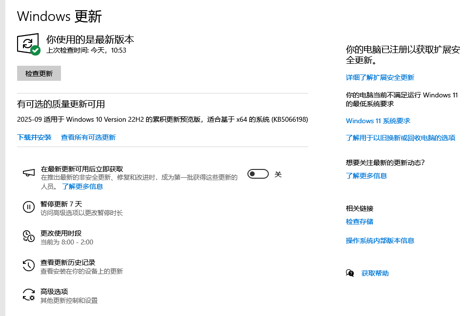 用户的图像