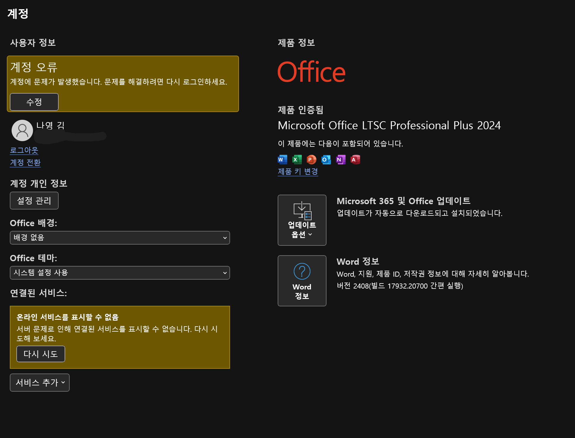 스크린샷 2026-03-22 220430