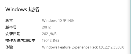 win10专业版的20H2版的当前系统区域设置里的中文（繁体台湾）和22H2里