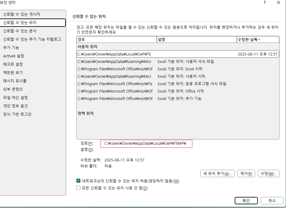 사용자의 이미지