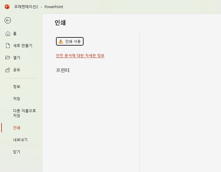사용자의 이미지