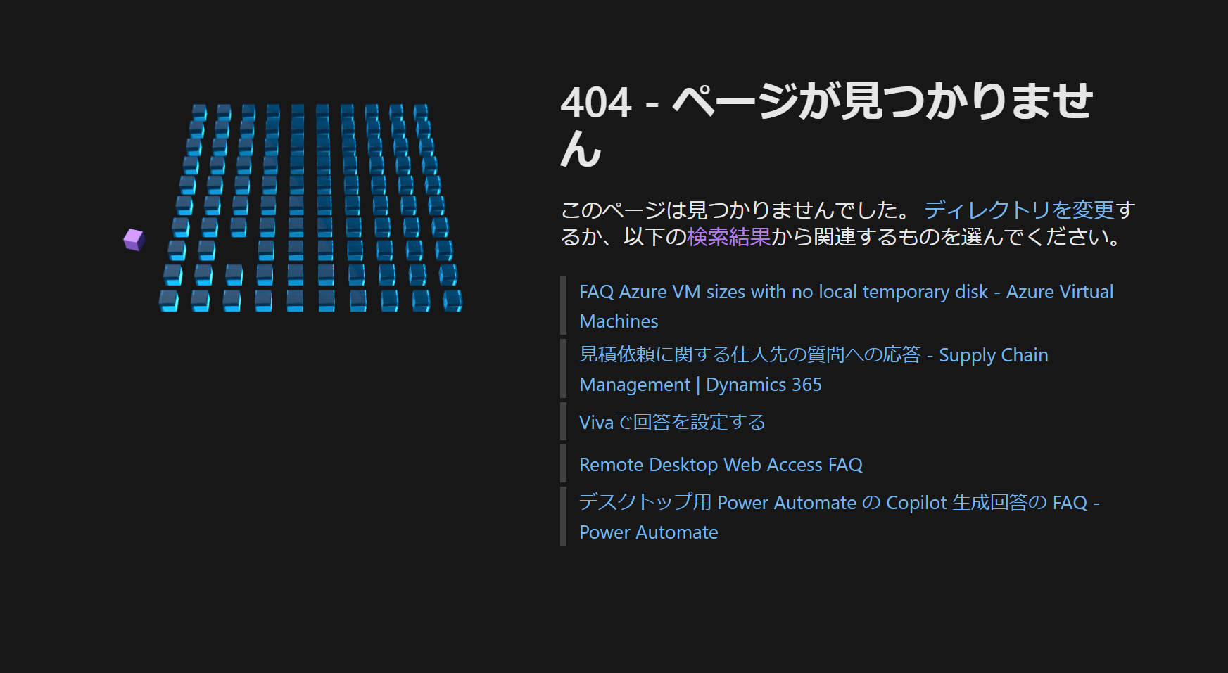 スクリーンショット 2024-12-28 201755