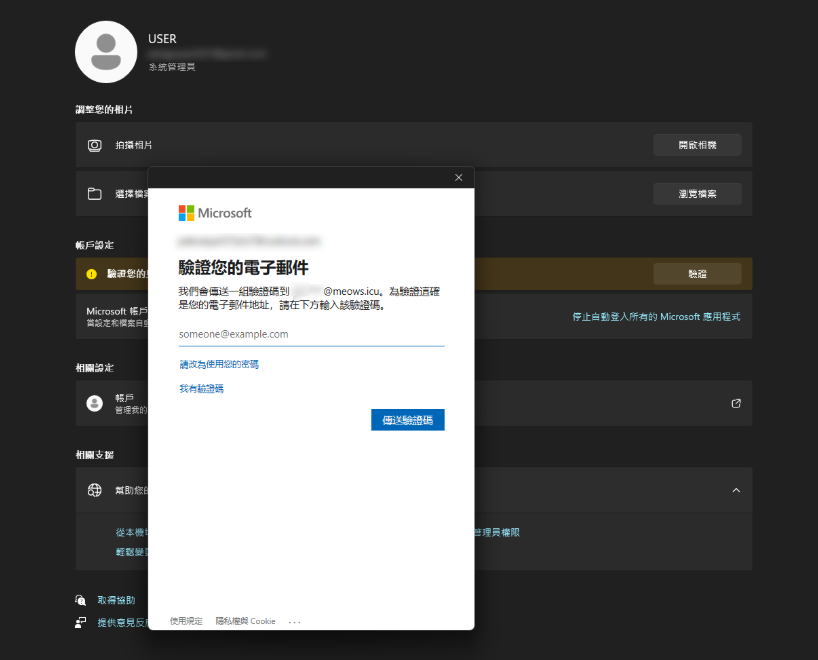 my Microsoft account security information has been changed by the ...