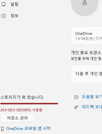 사용자의 이미지