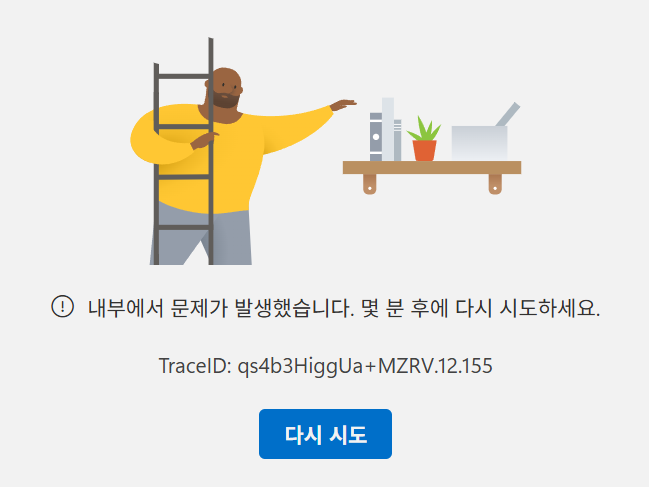 사용자의 이미지