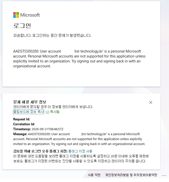 사용자의 이미지