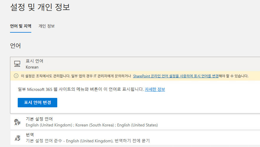 사용자의 이미지