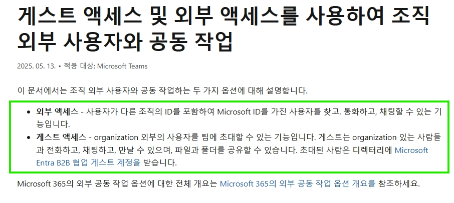 사용자의 이미지