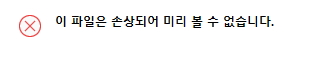 사용자의 이미지