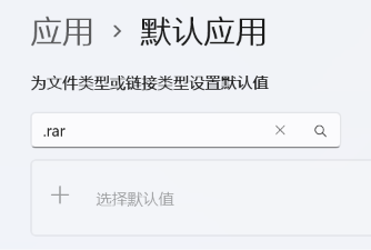屏幕截图 2026-09-30 163855