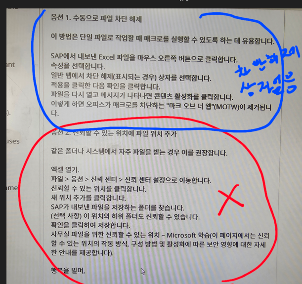 사용자의 이미지