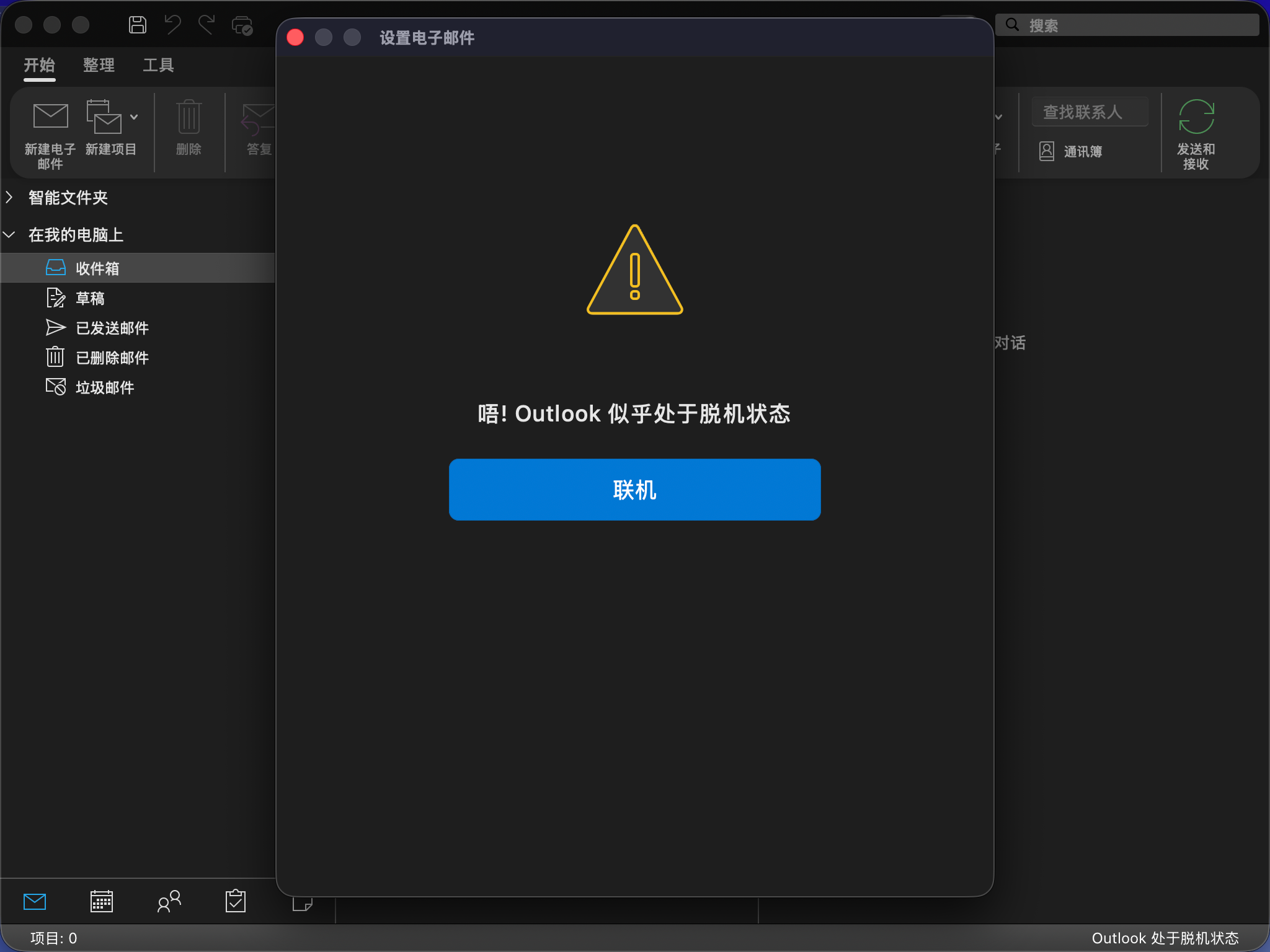 用户的图像