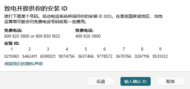 屏幕截图 2026-07-10 005322