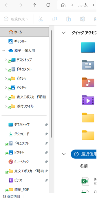 ユーザーの画像