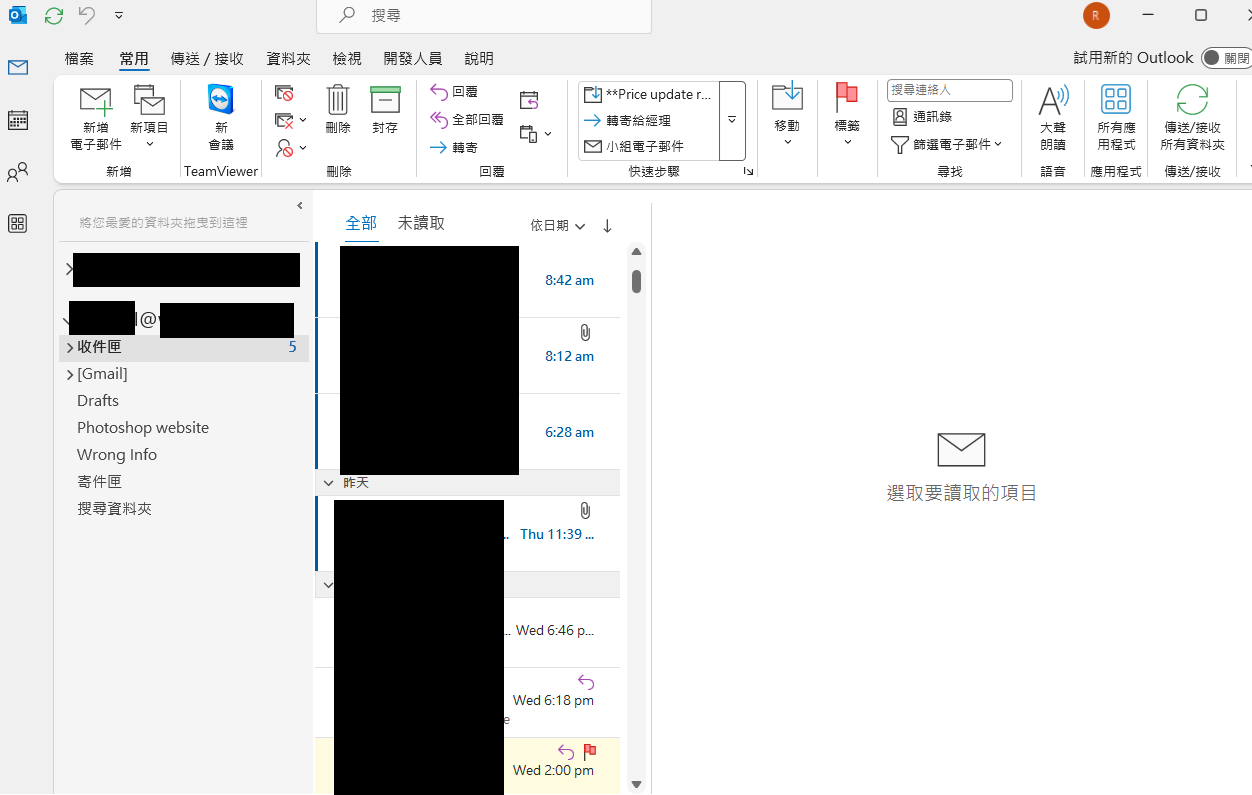 使用者的影像