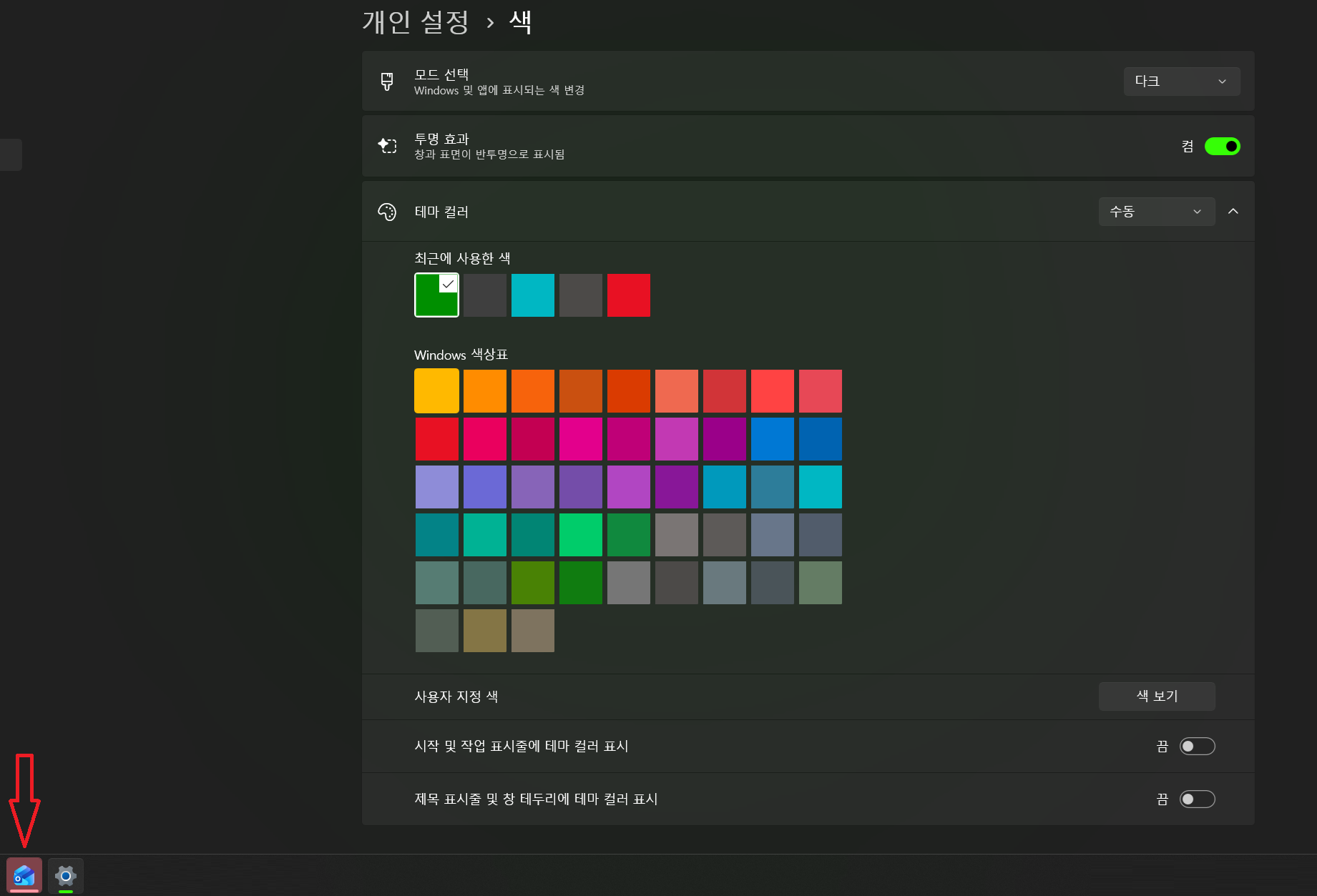 사용자의 이미지