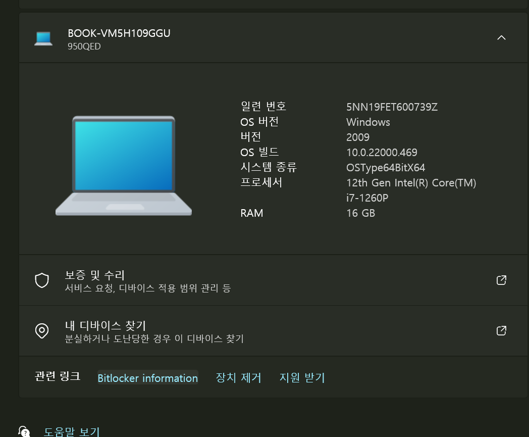 사용자의 이미지