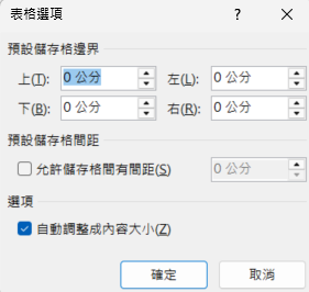 螢幕擷取畫面 2025-08-25 103728