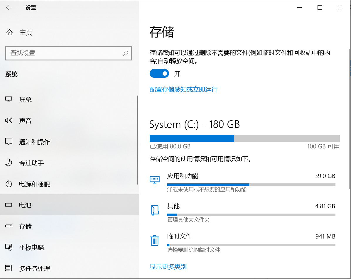 用户的图像