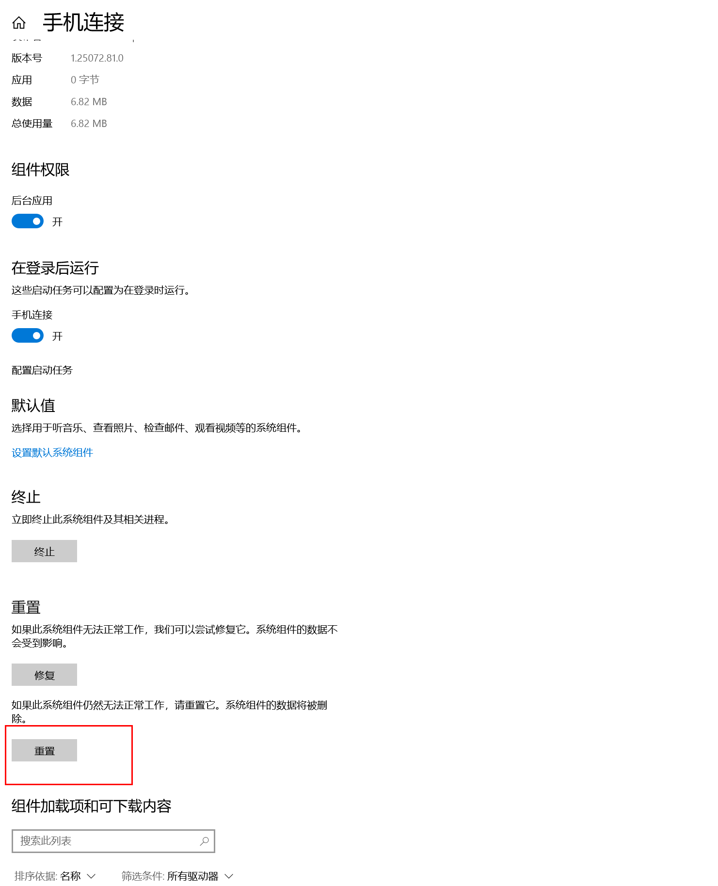 用户的图像