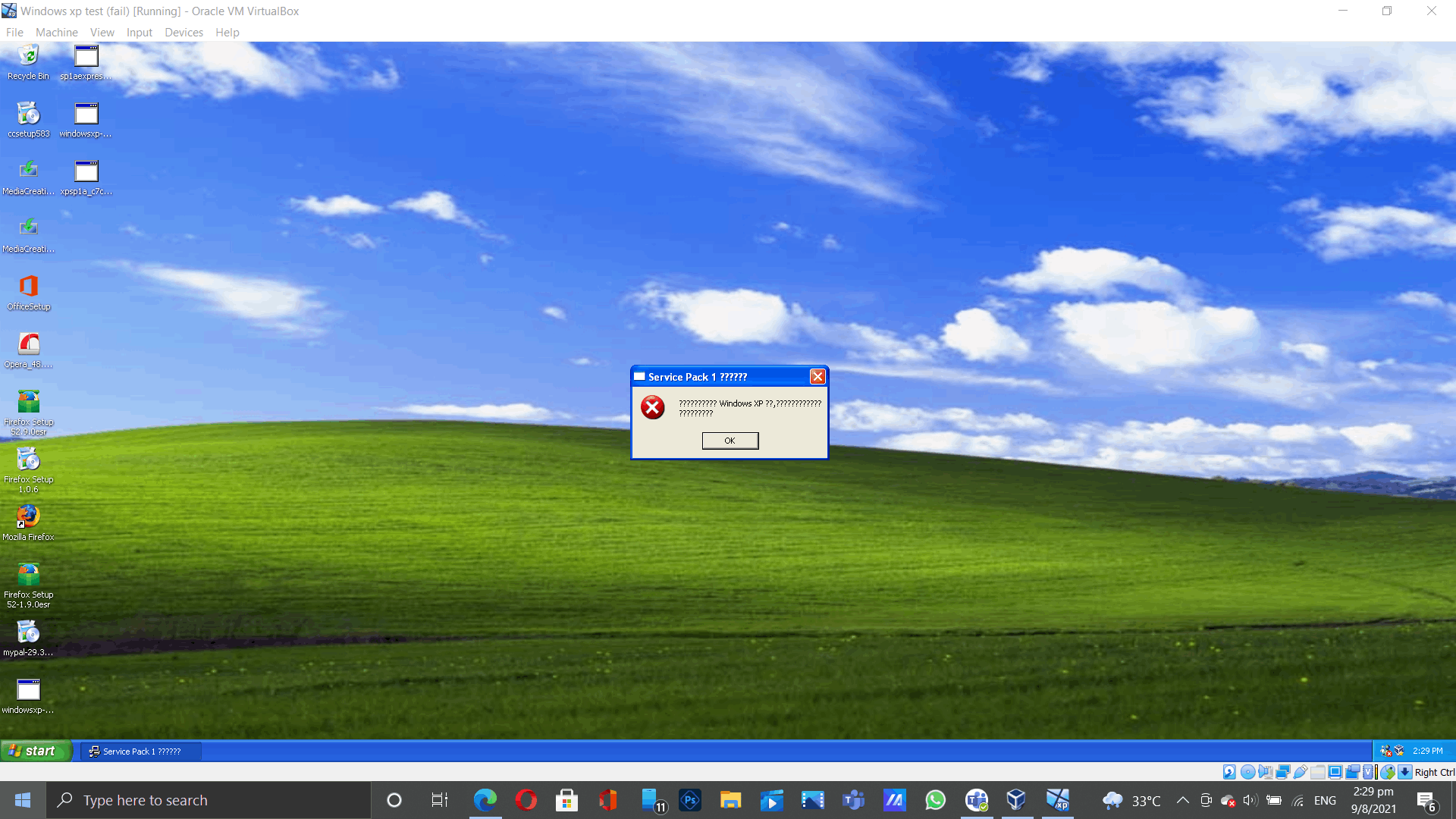 A download from a 