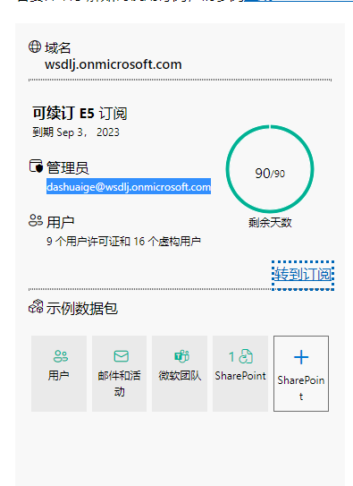 微信截图_20230605172645