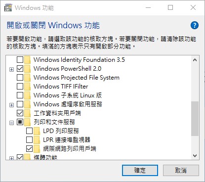 螢幕擷取畫面 2026-08-02 174558