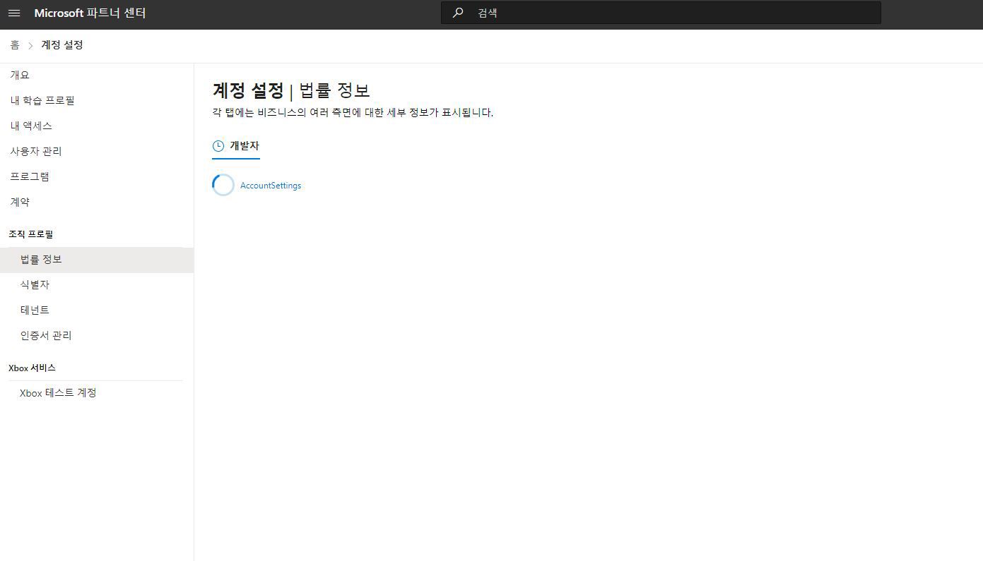 Partner Center Can't Access Hardware Dashboard Microsoft Q&A