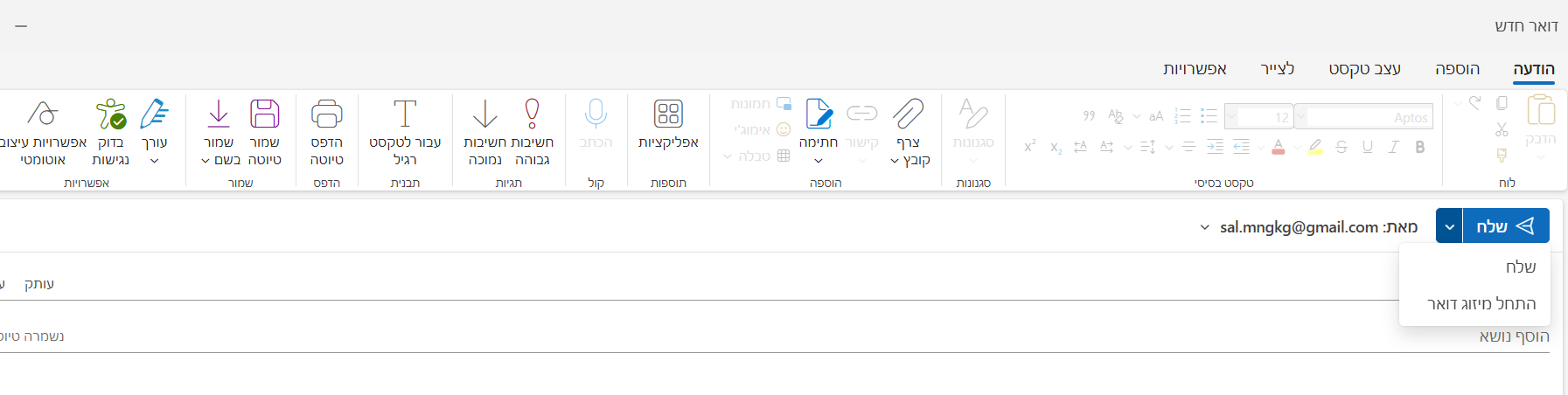 תמונת המשתמש