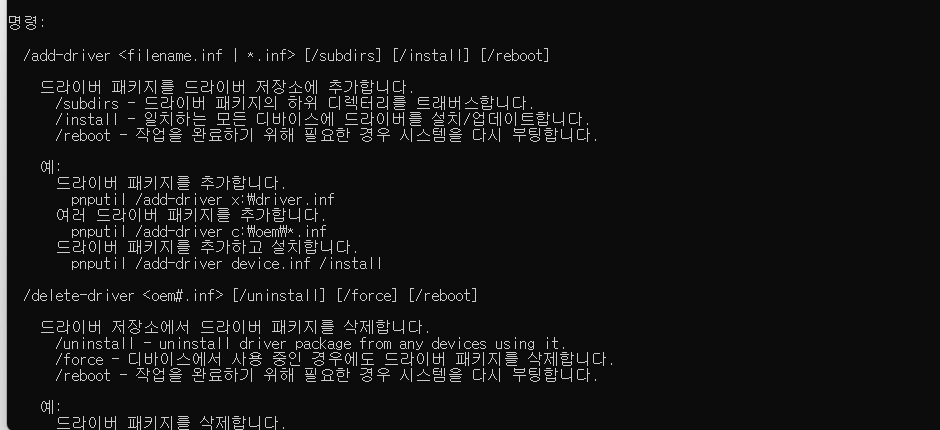 스크린샷 2026-08-12 111047
