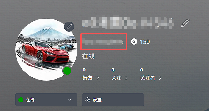 用户的图像